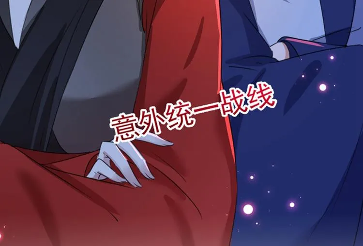 第171话 贴身伺候？ 第62页