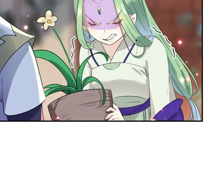 第172话 破坏王林涵上线！ 第43页