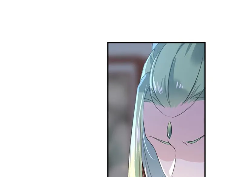 第172话 破坏王林涵上线！ 第44页