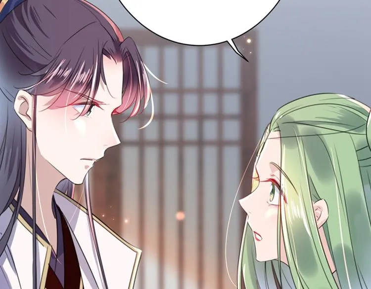 第172话 破坏王林涵上线！ 第47页