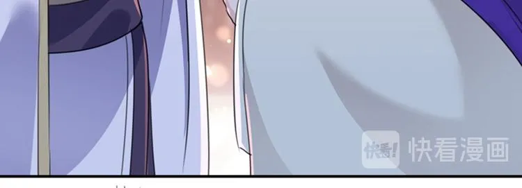 第172话 破坏王林涵上线！ 第49页