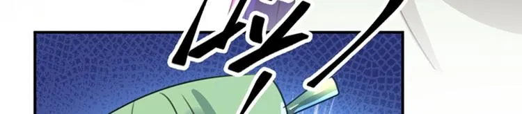 第172话 破坏王林涵上线！ 第54页