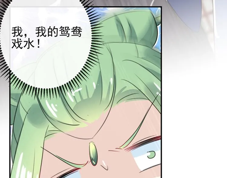 第172话 破坏王林涵上线！ 第64页