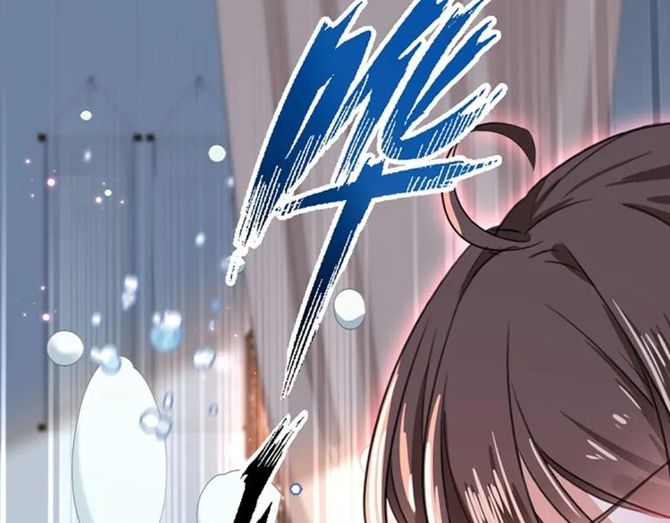 第172话 破坏王林涵上线！ 第72页