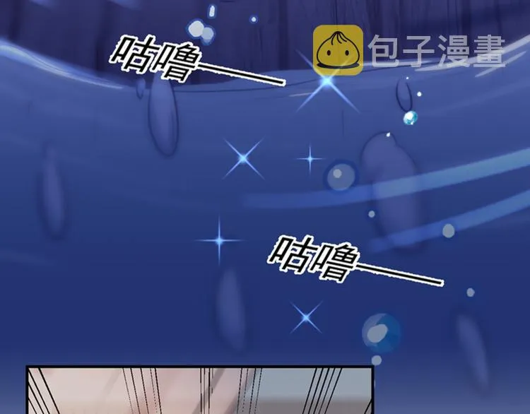 第172话 破坏王林涵上线！ 第78页