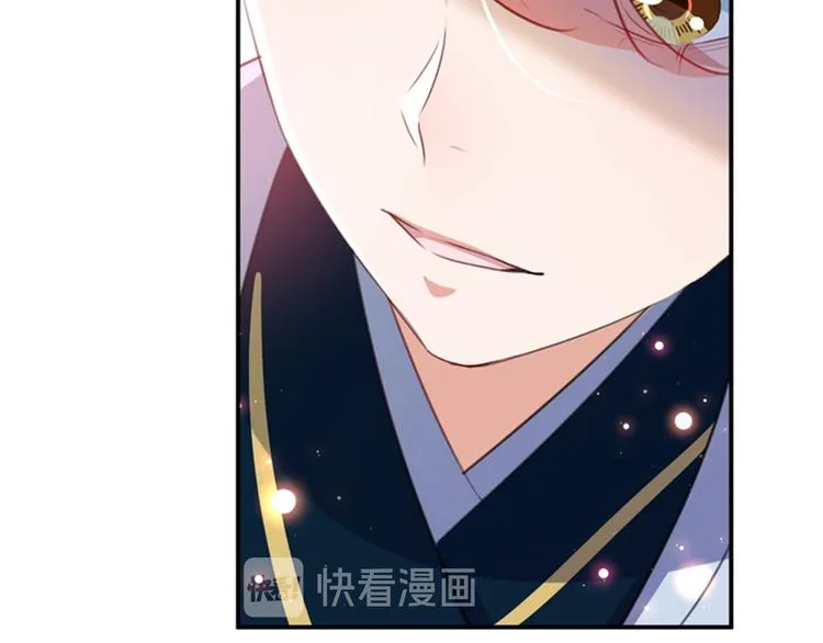 第172话 破坏王林涵上线！ 第98页
