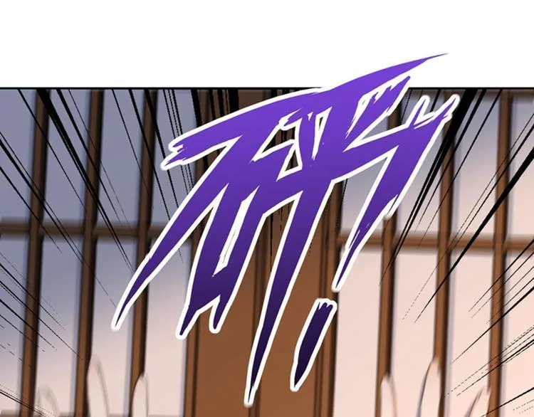 第172话 破坏王林涵上线！ 第106页