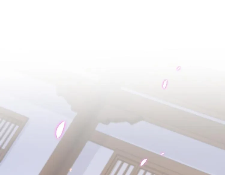 第173话 涵儿，你喜欢我！ 第5页