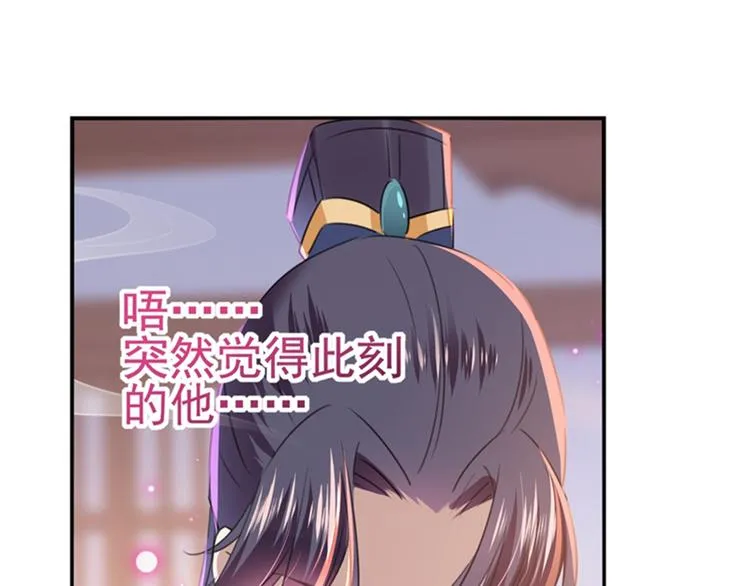 第173话 涵儿，你喜欢我！ 第19页
