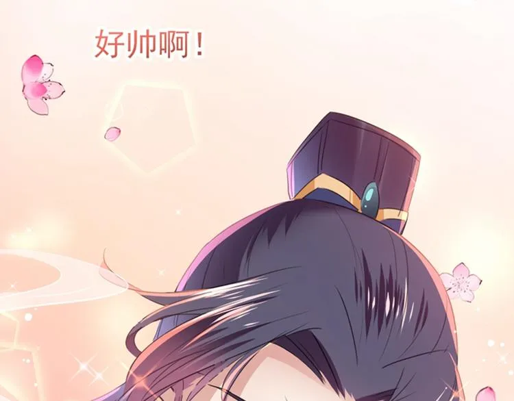 第173话 涵儿，你喜欢我！ 第22页