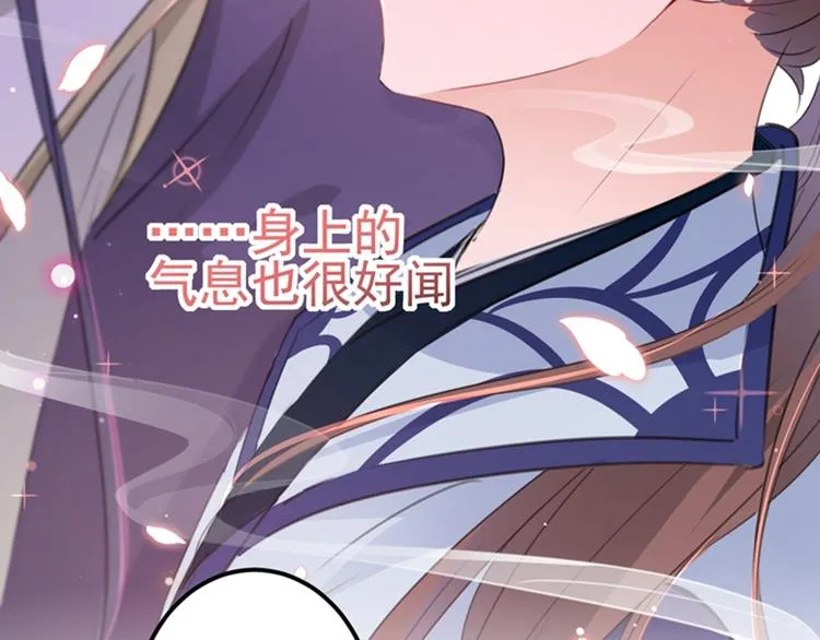 第173话 涵儿，你喜欢我！ 第26页