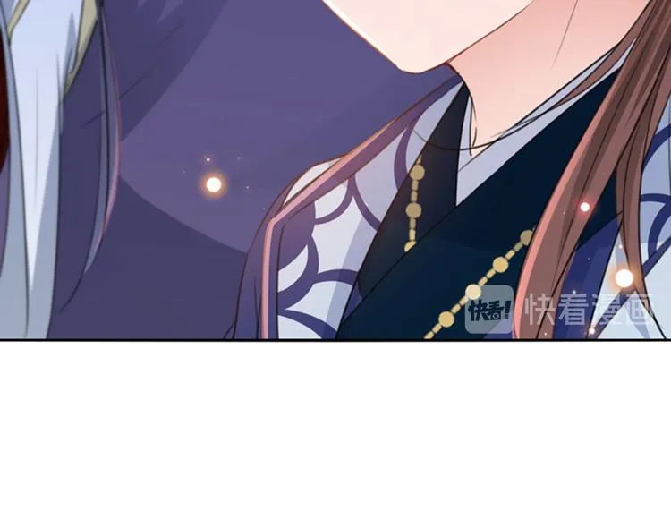 第173话 涵儿，你喜欢我！ 第54页