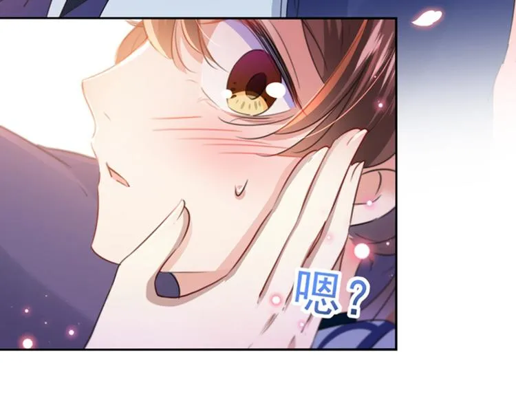 第173话 涵儿，你喜欢我！ 第63页