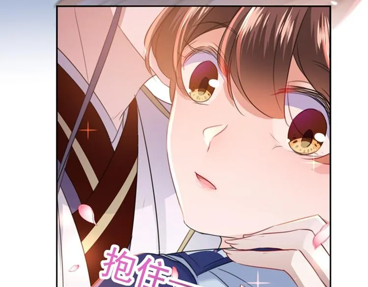第173话 涵儿，你喜欢我！ 第80页