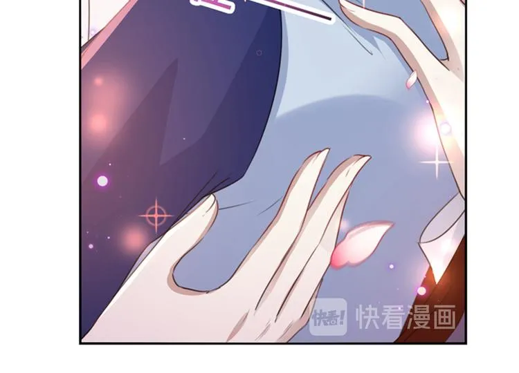 第173话 涵儿，你喜欢我！ 第81页