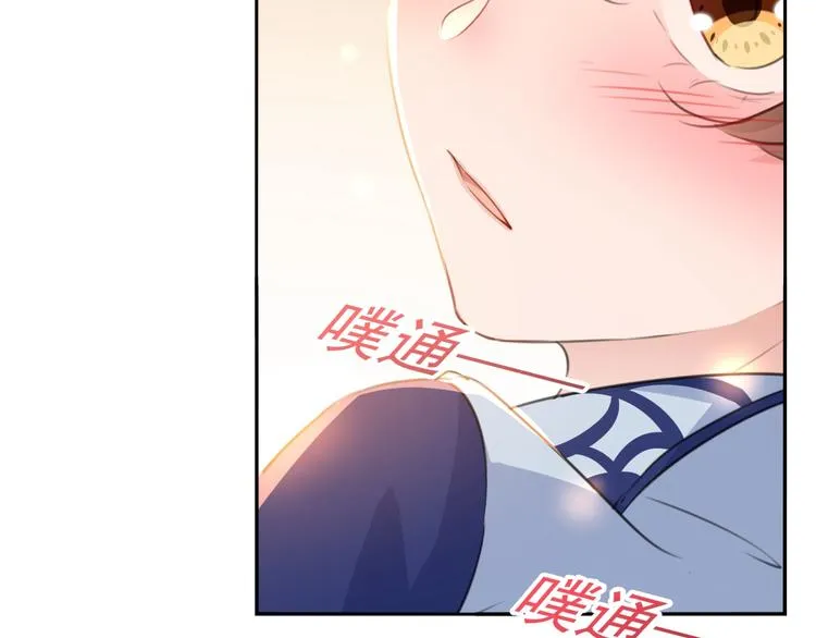 第174话 失控的意乱情迷 第10页