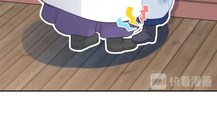 第174话 失控的意乱情迷 第16页