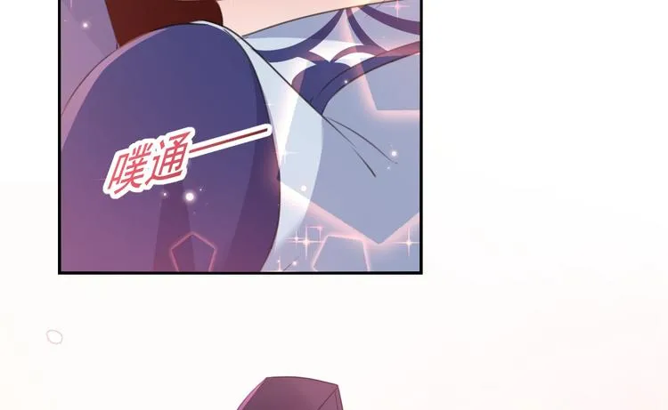 第174话 失控的意乱情迷 第21页
