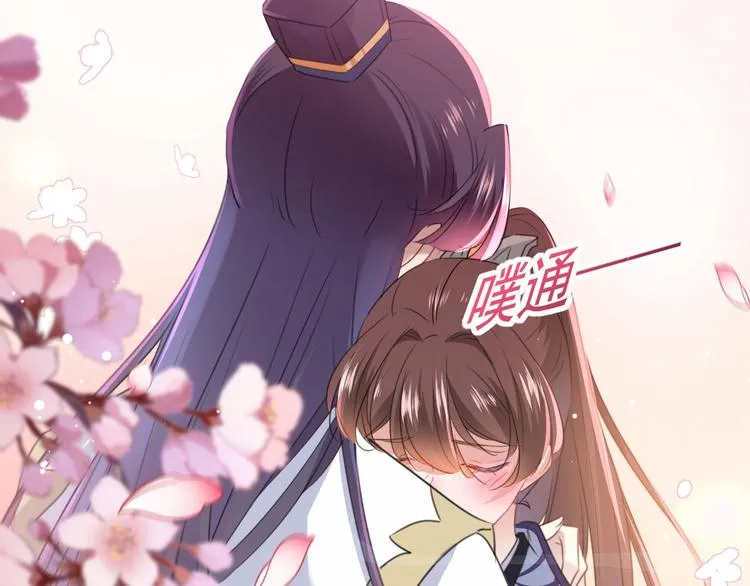 第174话 失控的意乱情迷 第22页
