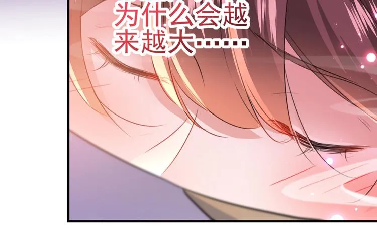 第174话 失控的意乱情迷 第26页