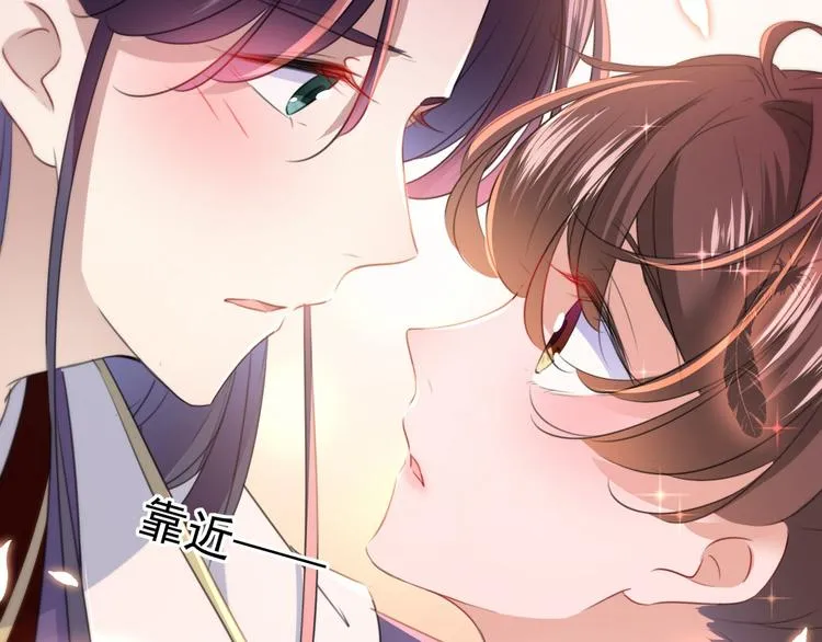 第174话 失控的意乱情迷 第28页