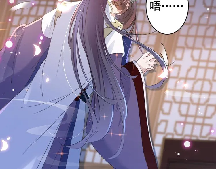 第174话 失控的意乱情迷 第33页