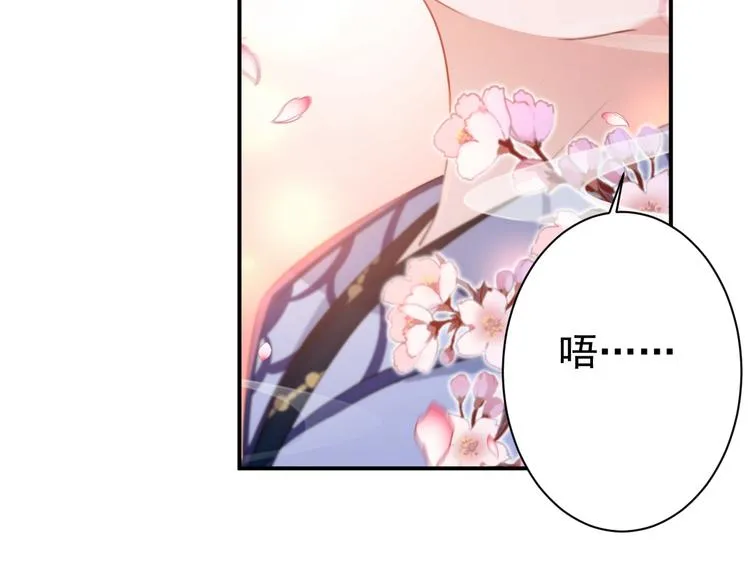 第174话 失控的意乱情迷 第36页