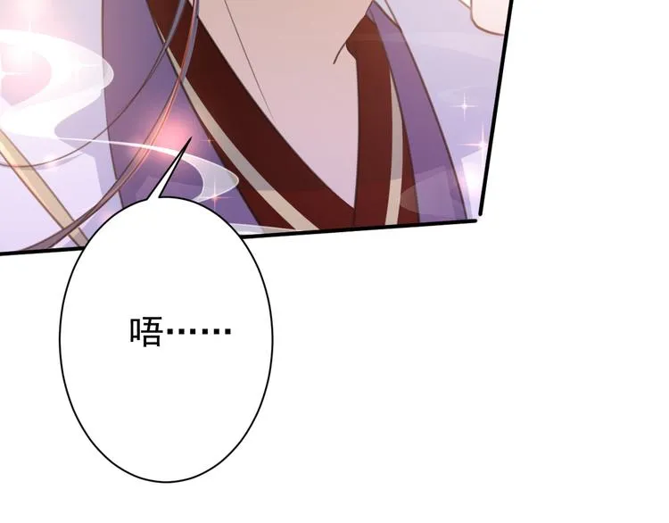 第174话 失控的意乱情迷 第39页