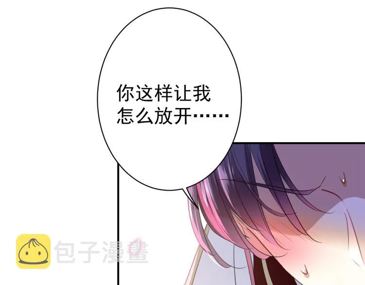 第174话 失控的意乱情迷 第77页