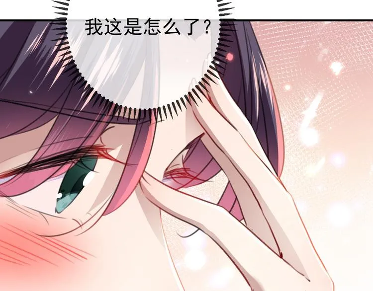 第174话 失控的意乱情迷 第92页