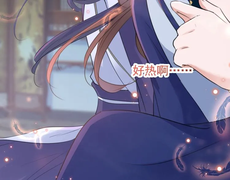 第174话 失控的意乱情迷 第106页