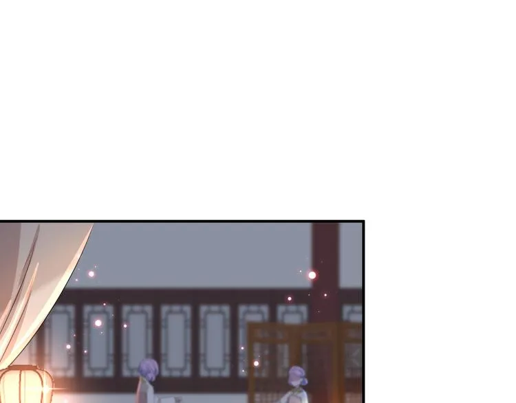 第175话 男色误人啊~ 第5页