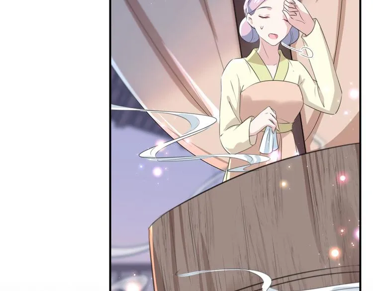 第175话 男色误人啊~ 第8页