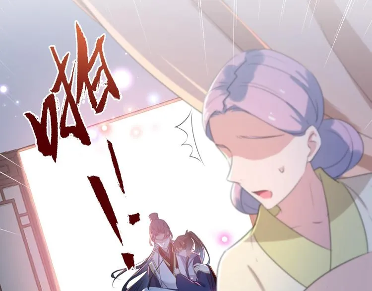 第175话 男色误人啊~ 第10页