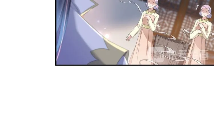 第175话 男色误人啊~ 第17页