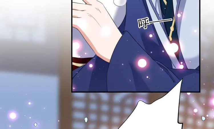 第175话 男色误人啊~ 第25页