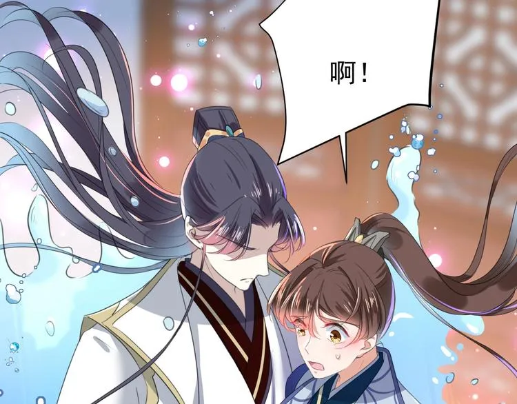 第175话 男色误人啊~ 第26页