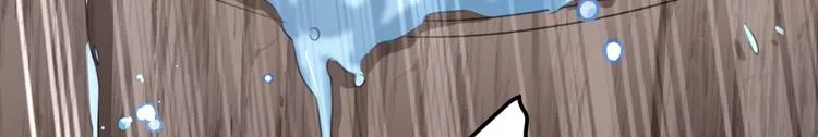 第175话 男色误人啊~ 第28页
