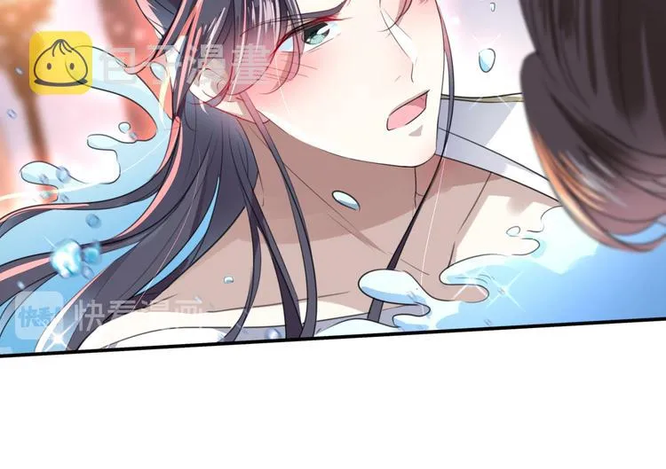 第175话 男色误人啊~ 第33页