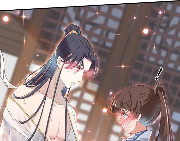第175话 男色误人啊~ 第34页