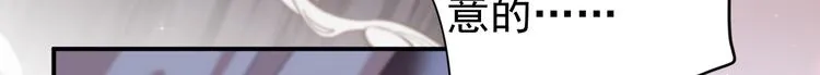 第175话 男色误人啊~ 第36页