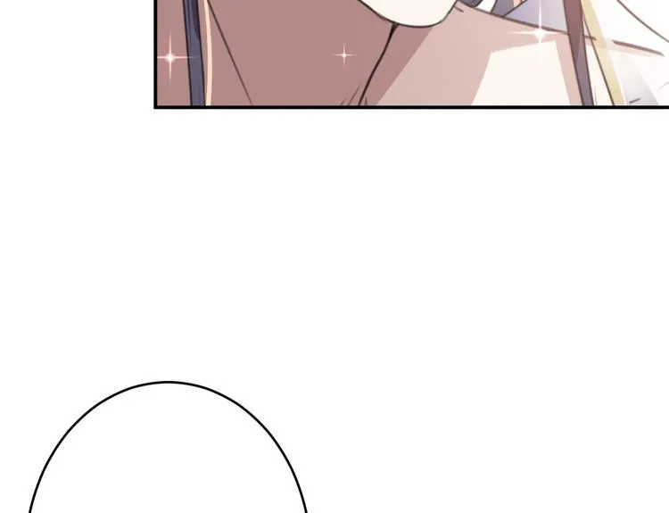 第175话 男色误人啊~ 第40页