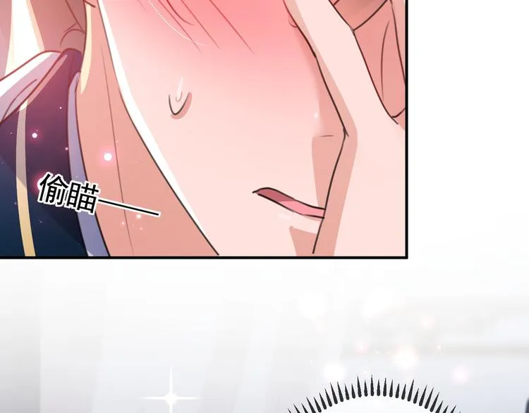 第175话 男色误人啊~ 第58页