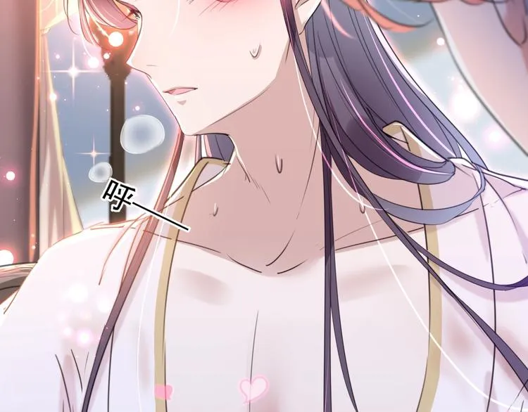 第175话 男色误人啊~ 第61页