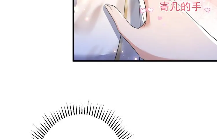第175话 男色误人啊~ 第64页