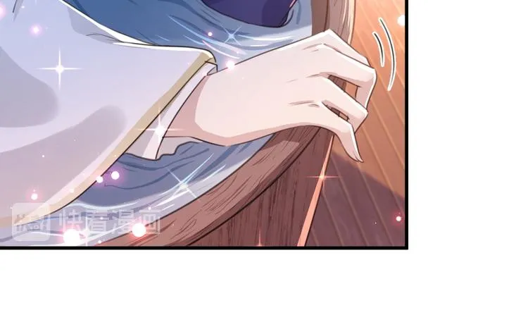 第175话 男色误人啊~ 第77页
