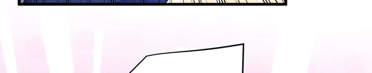 第175话 男色误人啊~ 第84页