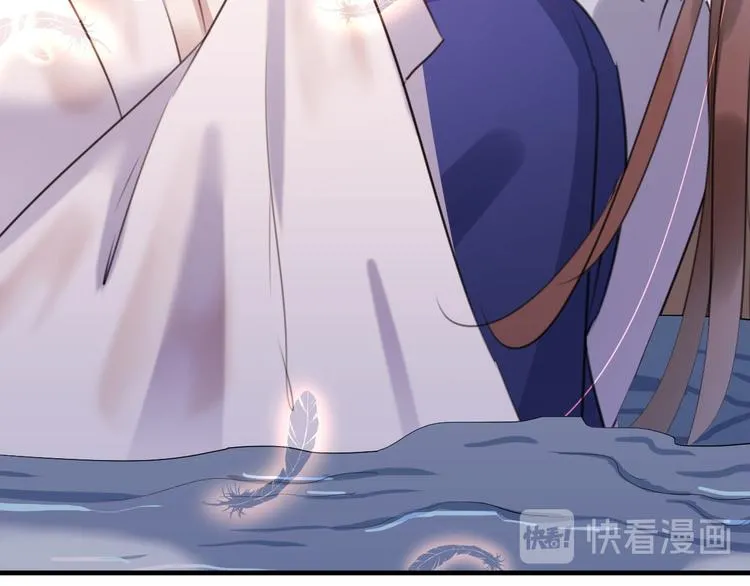 第175话 男色误人啊~ 第99页