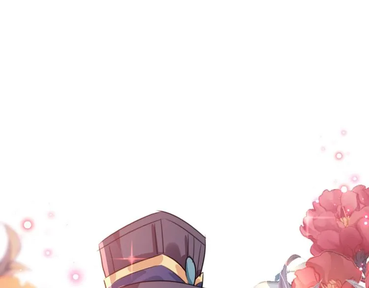 第176话 让我们互为解药吧 第5页