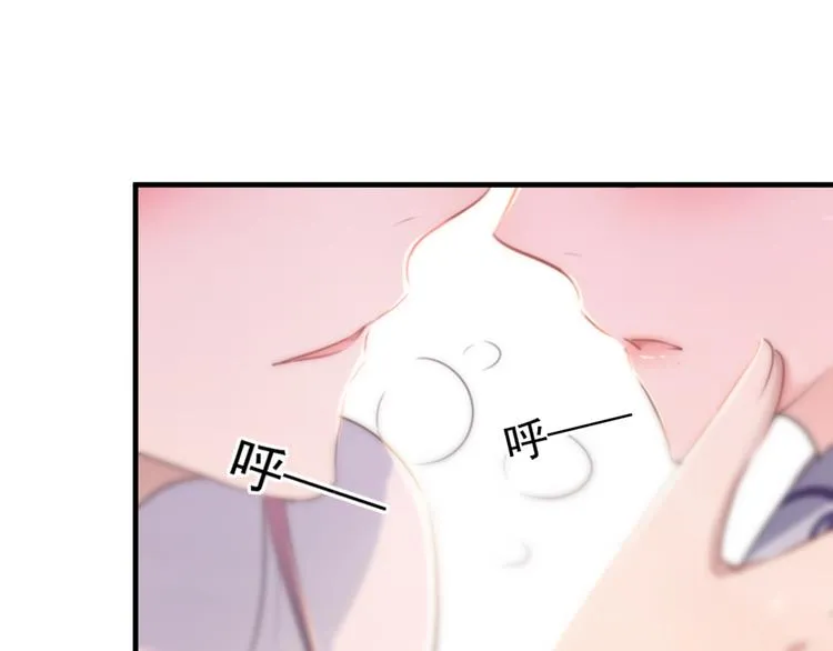第176话 让我们互为解药吧 第10页